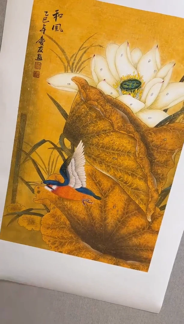 国画11李庆友大易美术馆本人作品