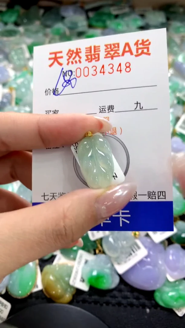 颈饰18K金镶嵌翡翠1111111111111111