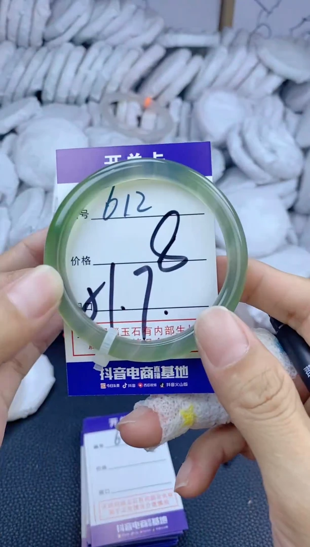 手镯玛瑙/玉髓未镶嵌612