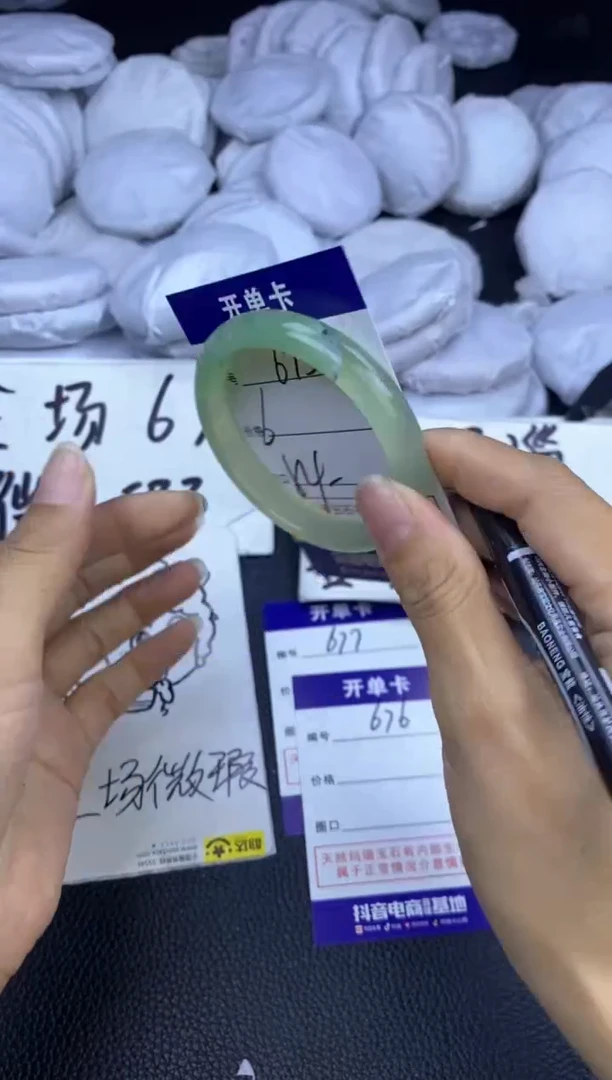 玛瑙/玉髓手镯未镶嵌675