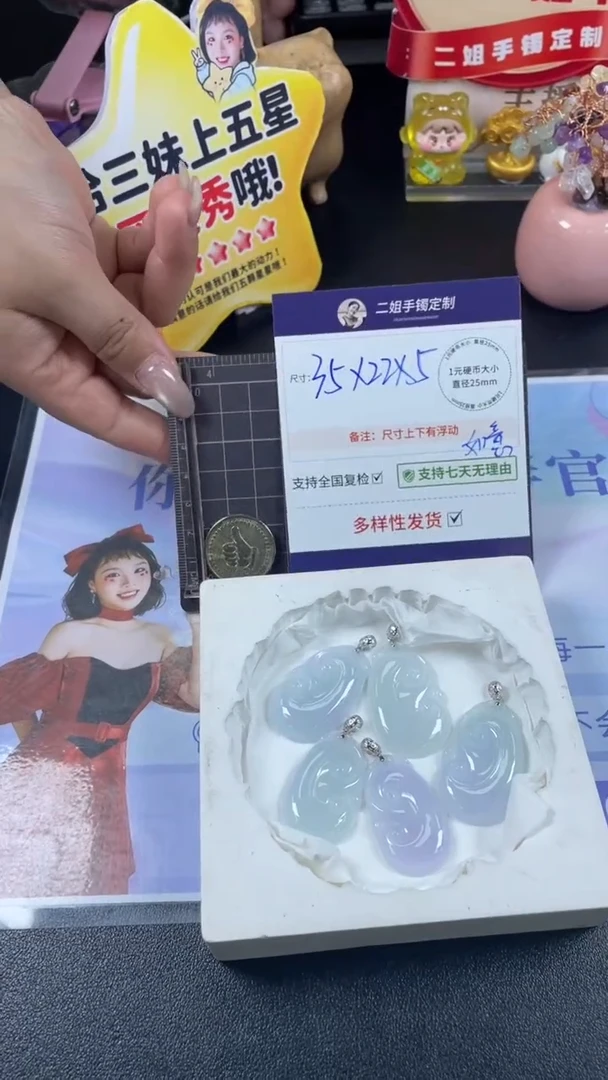 18K金镶嵌挂件翡翠冰幻彩如意多样性发其一CP17配绳