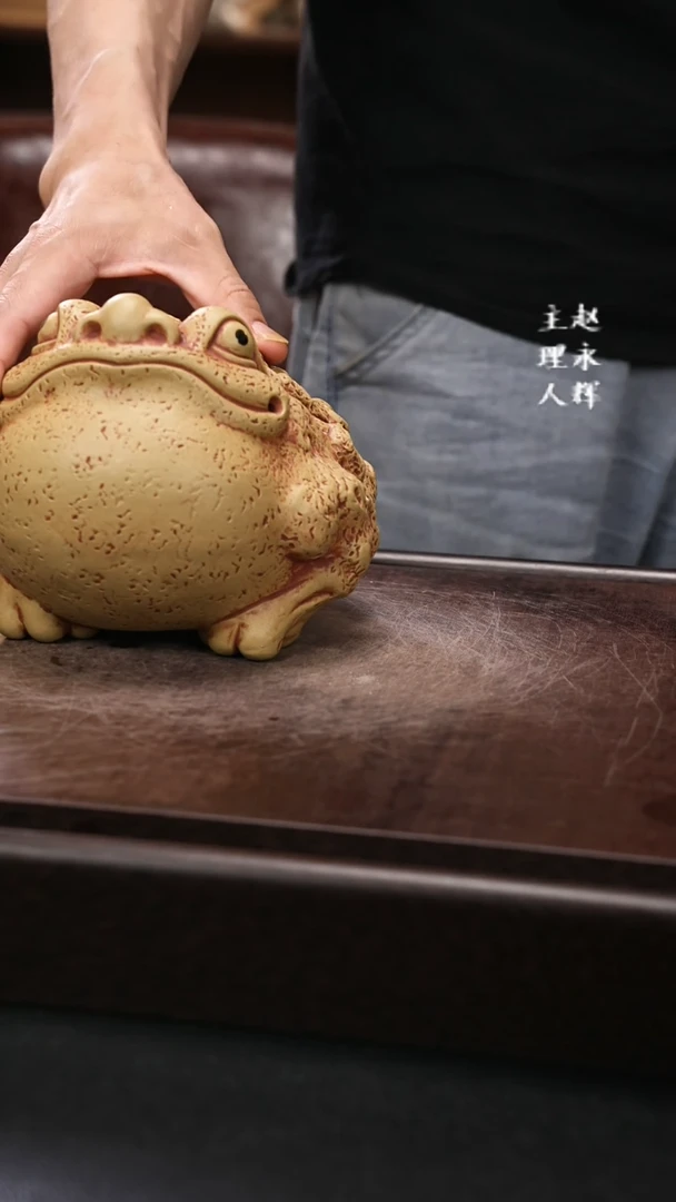 紫砂茶宠大号福蟾