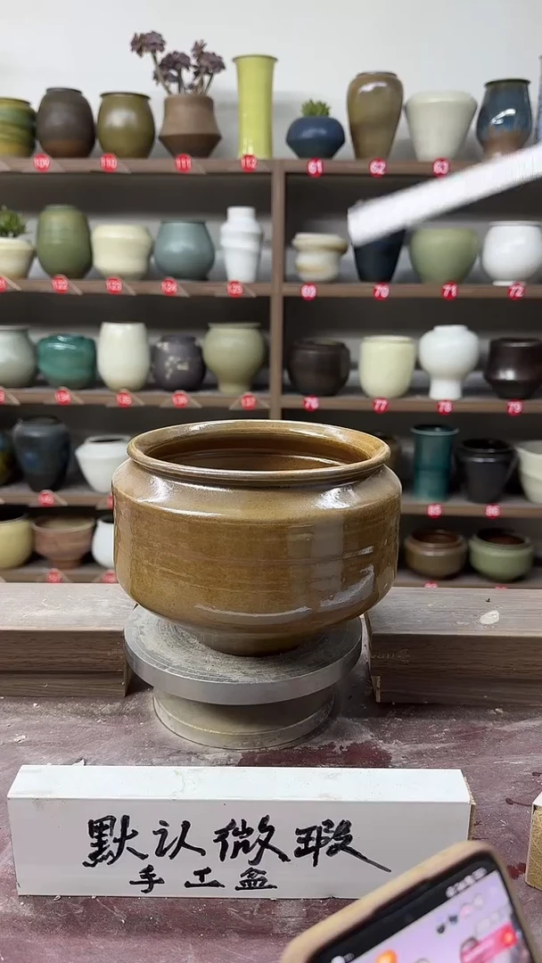 【闪购商品】陶瓷21-高14口16瑕