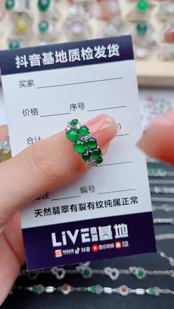 翡翠戒指银S925镶嵌........