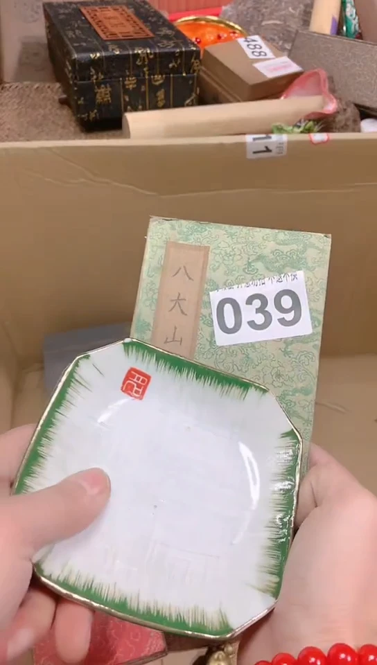 【闪购商品】瓷瓷瓷瓷瓷瓷瓷片片片片片片