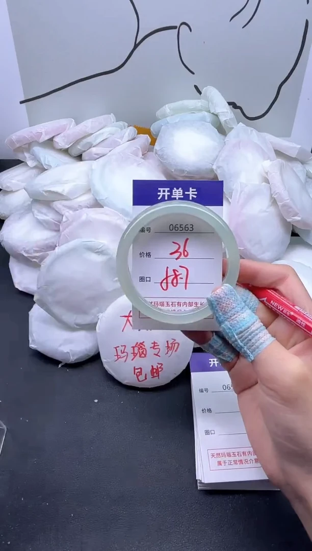 手镯玛瑙/玉髓未镶嵌6563