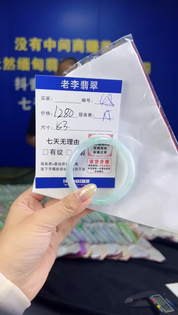 翡翠手镯未镶嵌翡翠手镯单样发一48