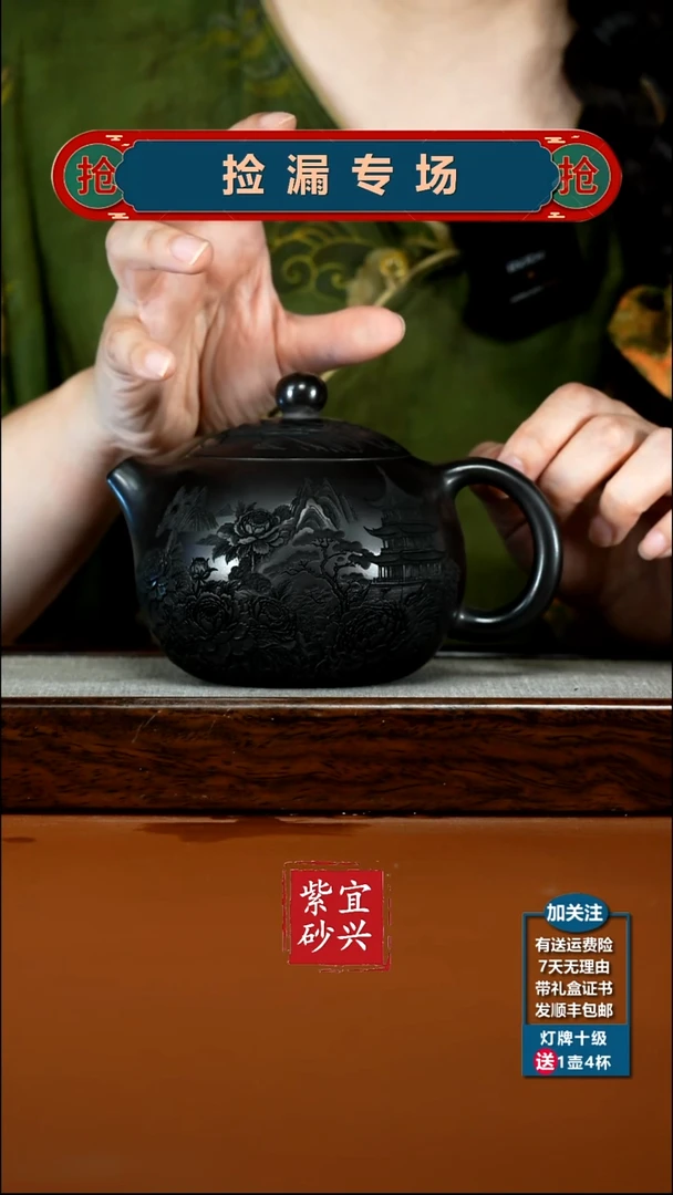 茶壶紫砂A级石黄国色天香牡丹大西施580CC