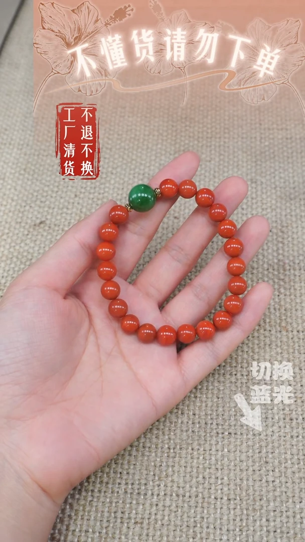 手链未镶嵌南红玛瑙174工厂抛货不退不换天然纹裂黑线