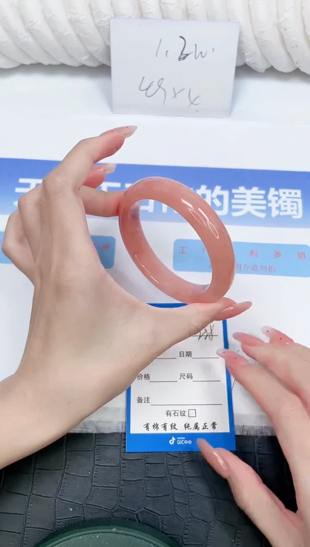 未镶嵌手镯石英质玉288-58