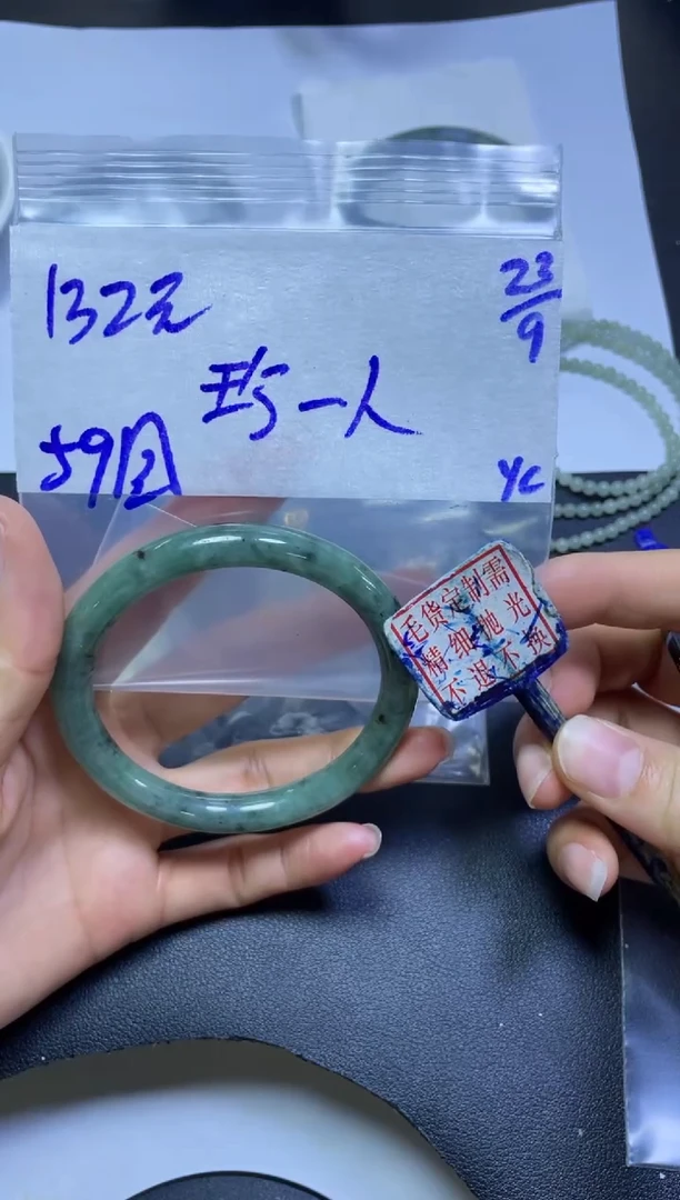 未镶嵌定制翡翠珍***人手镯圆59#132元毛货需抛光