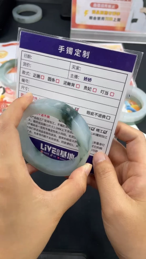 【闪购商品】定制翡翠手镯未镶嵌正圈YPX-DZS13