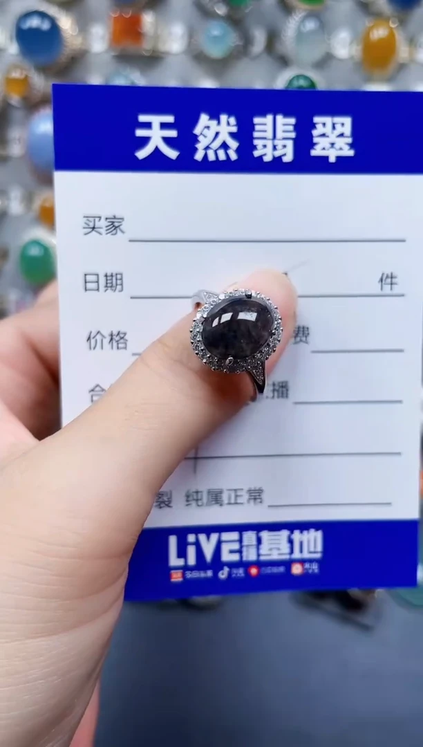 银S925镶嵌戒指翡翠29