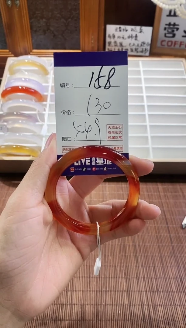 手镯玛瑙/玉髓未镶嵌158