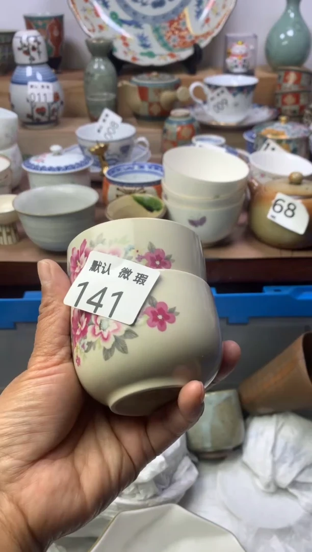 猪*韩顺鑫工艺品店闪购