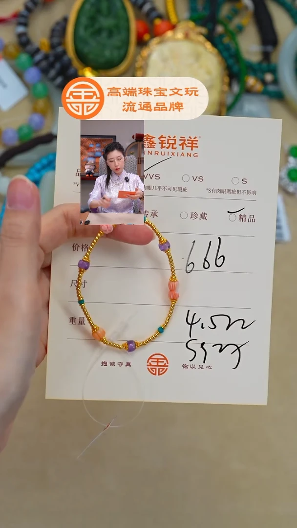 未镶嵌手链水晶水晶