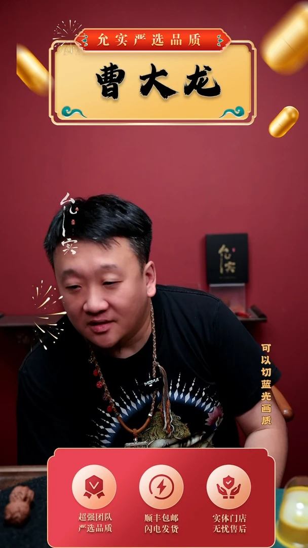 把件桃核?文玩核桃磨盘