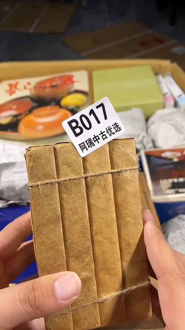 林*海瓷器彩瓷器瓷器瓷器瓷器017