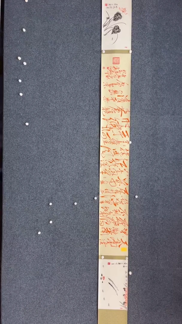 国画10.1-XX-于春河-五米-六盘山 （不带国检）