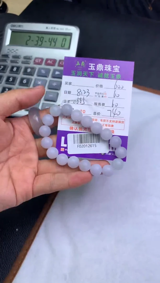 未镶嵌定制翡翠见*F02012615