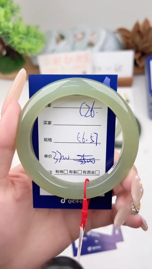 未镶嵌手镯和田玉微色差C26