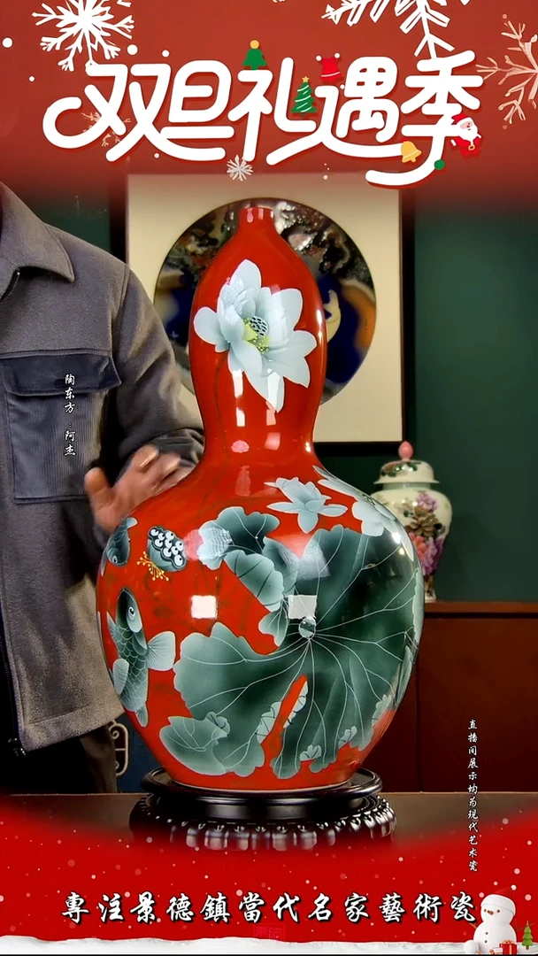 摆件景德镇陶东方现代艺术高端茶器花瓶摆件