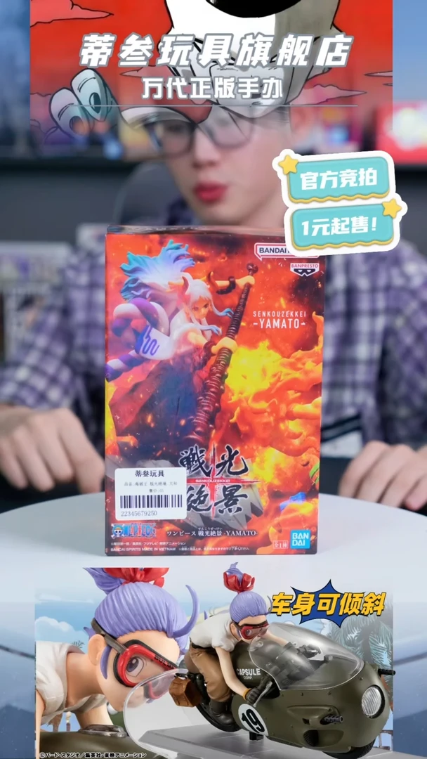 都是正版手办 玩起来就完事了！