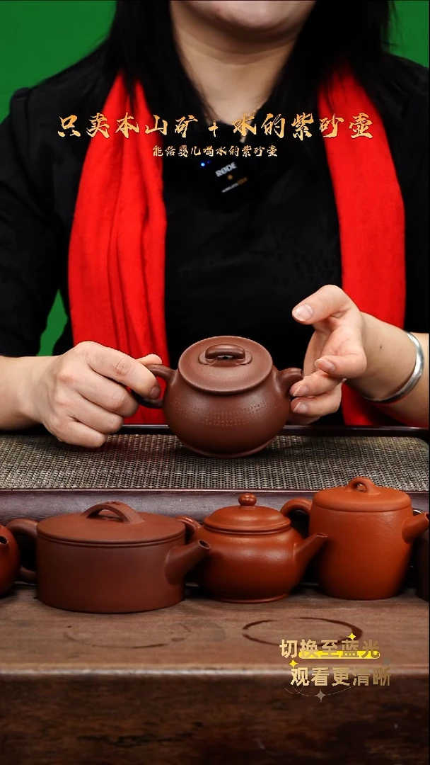 茶壶紫砂底槽青  儒相 （刻字版）