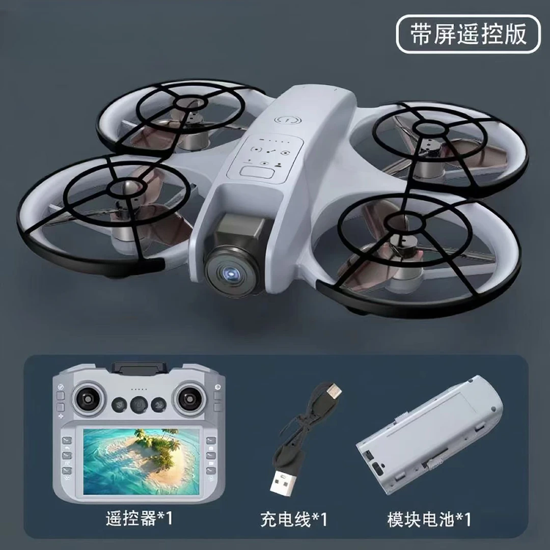 songyi/颂伊QIYOU/启游YH166高清无刷便携式带屏遥控器模玩飞行器