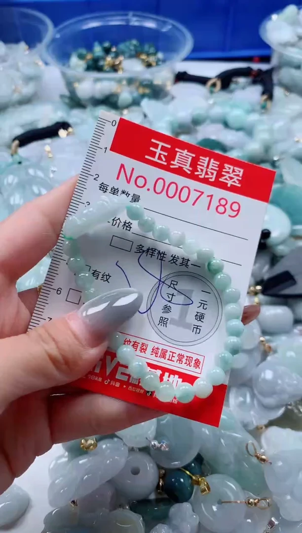 吊坠(不含链)未镶嵌翡翠7189