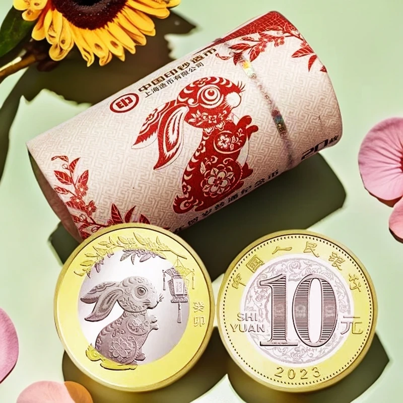 法定货币法定货币2023兔年生肖纪念币 整卷20枚银行原封原卷