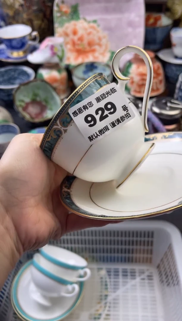 【闪购商品】瓷片929号六六工艺品瓷器