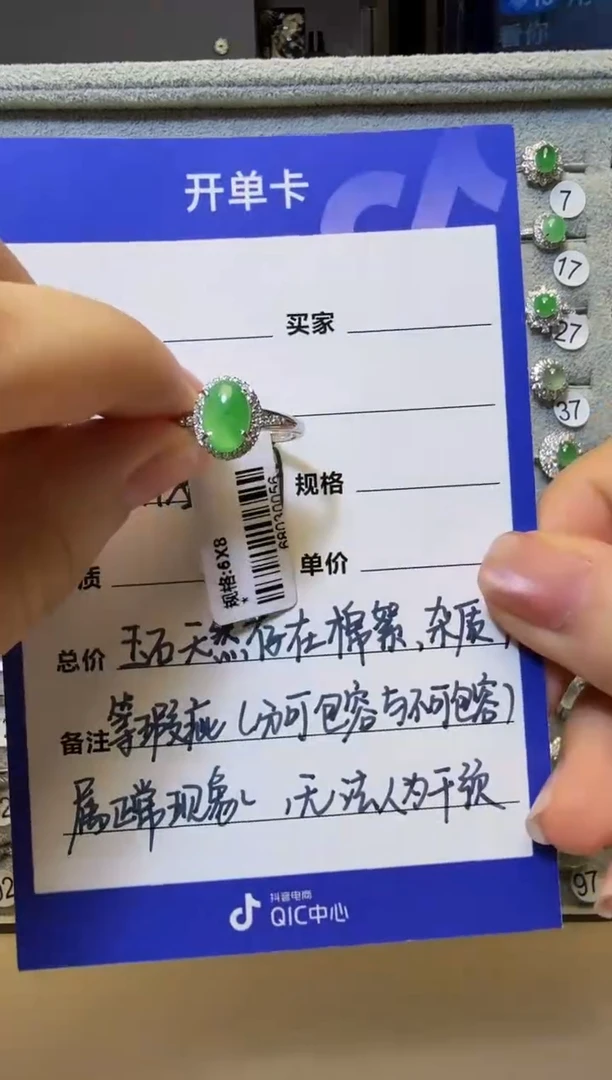 银S925镶嵌戒指翡翠925银镶缅甸A货翡翠戒指【88】