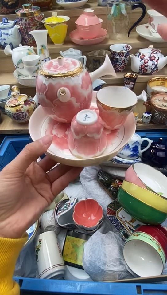 瓷远*闪购名称闪购名称