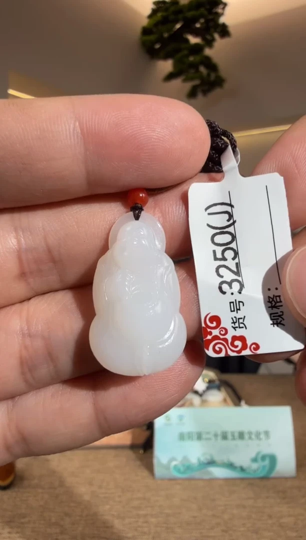 颈饰未镶嵌和田玉J