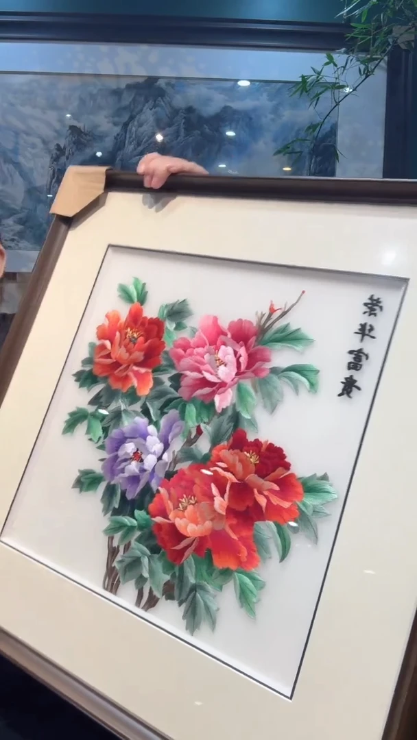 刺绣非遗苏绣手工刺绣双面绣荣华富贵