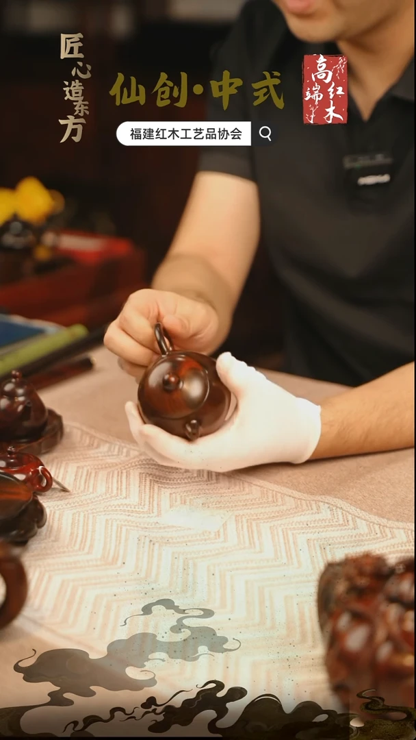紫檀木类端景台印度小叶紫檀把把胡