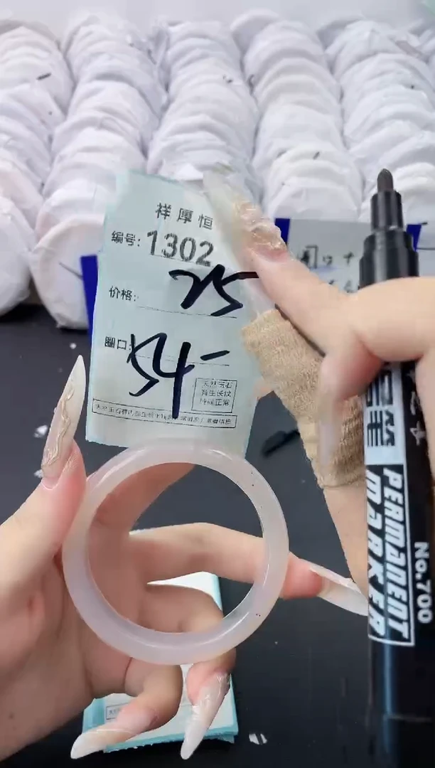 【闪购商品】玛瑙/玉髓手镯未镶嵌1302