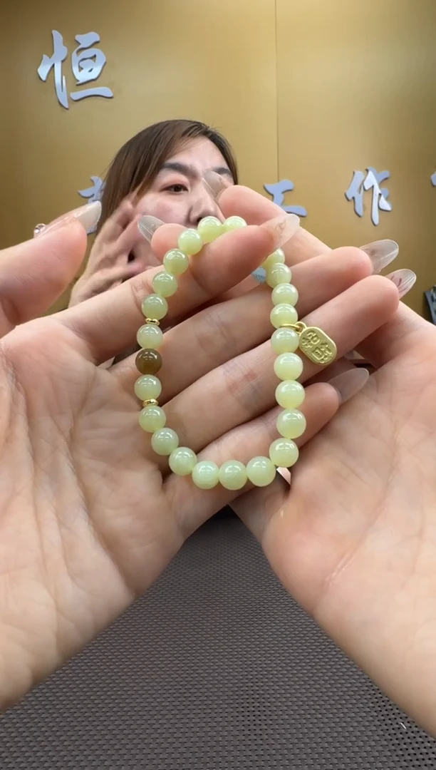 【闪购商品】和田玉手串未镶嵌7多样性，发一