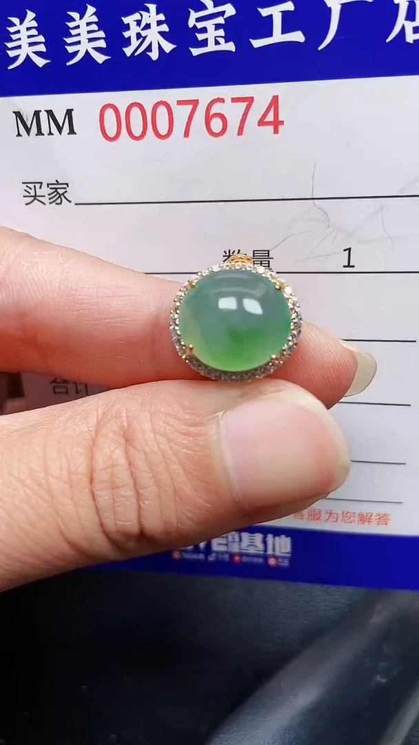 颈饰银S925镶嵌翡翠7674