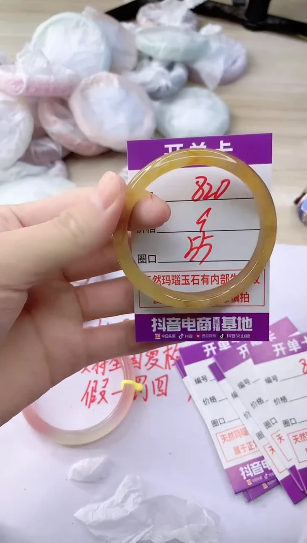 玛瑙/玉髓手镯未镶嵌820