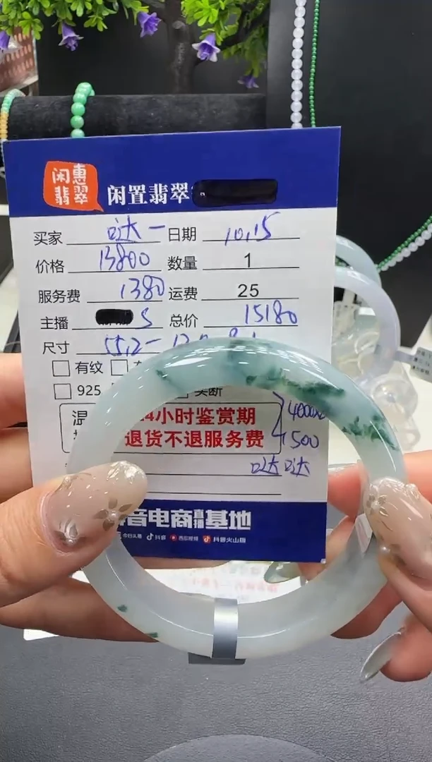未镶嵌手镯翡翠哒*。翡翠手串  分单
