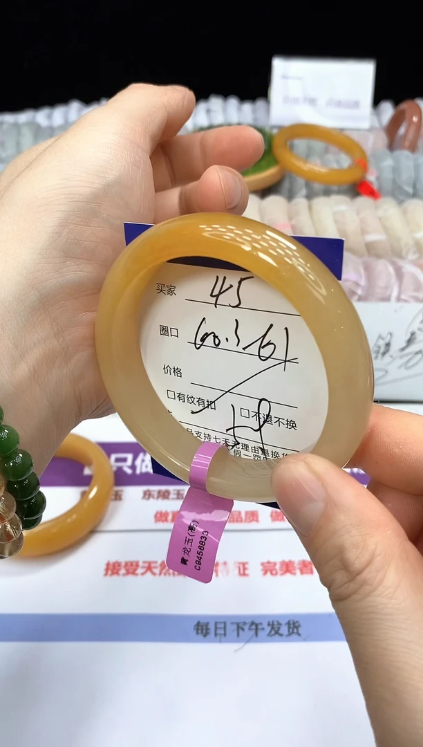 未镶嵌手镯石英质玉45