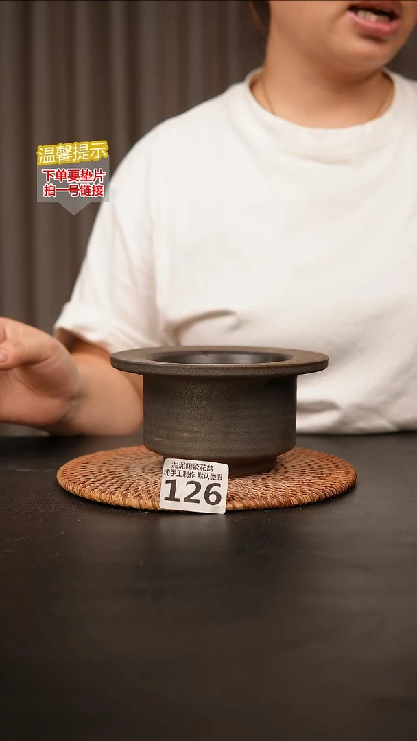 瓷片126内口径约  10外高约8