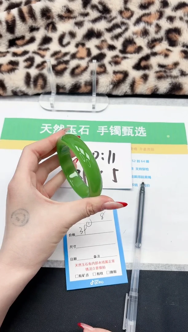 【闪购商品】石英质玉手镯未镶嵌08-58