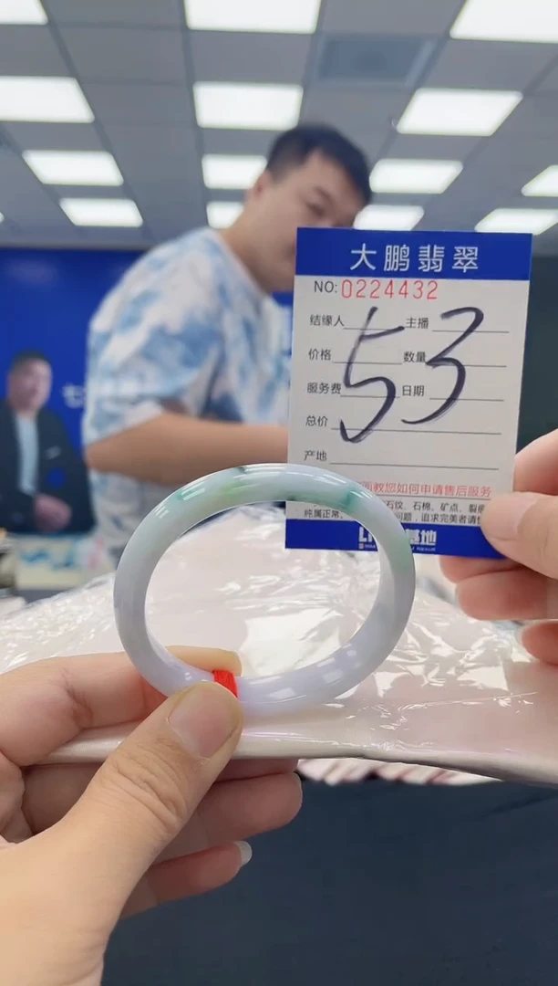 未镶嵌手镯翡翠AAAAAAAAAA