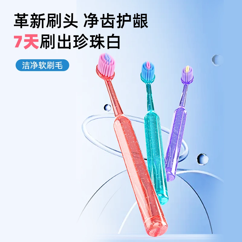 新款高档罗马柱山型凸面牙刷巨无霸洁净护龈情侣家用成人清洁牙刷