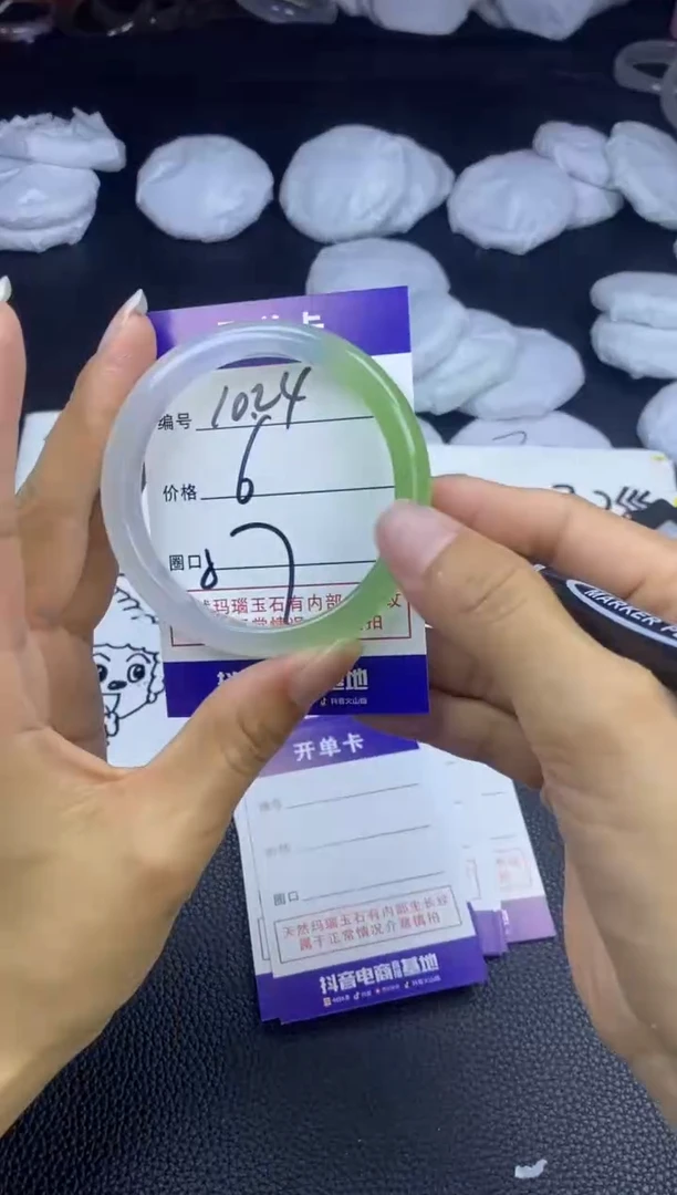 玛瑙/玉髓手镯未镶嵌1024