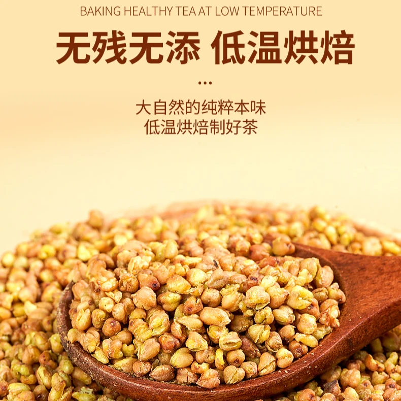 丈母娘家【精品黄苦荞】大凉山黄金苦荞