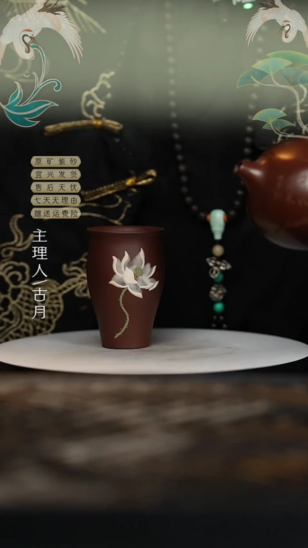 【闪购商品】F1118紫泥“莲花”闻香杯70c